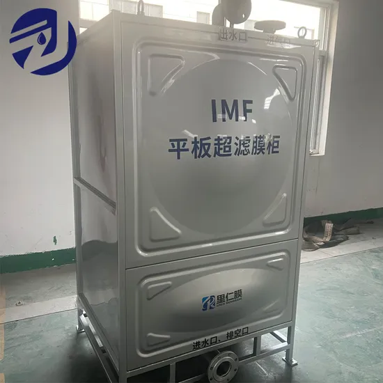 Tank/Container Type Integrated Flat Sheet Membrane Ultrafiltration System for Wwtp 
